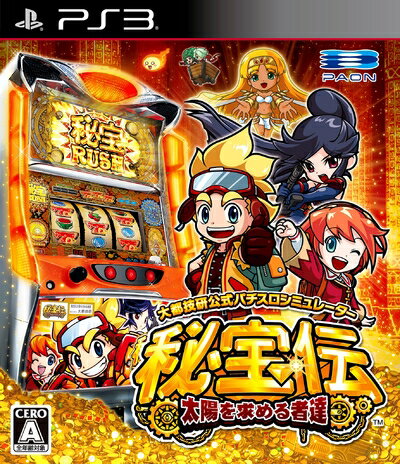 【中古】 大都技研公式パチスロシミュレーター秘宝伝 〜太陽を求める者達〜 - PS3