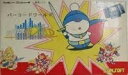 【中古】 バーコードワールド