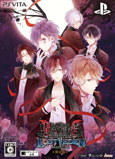 【中古】 DIABOLIK LOVERS LOST EDEN 限定版 - PS Vita 【中古】 DIABOLIK LOVERS LOST EDEN 限定版 - PS Vita