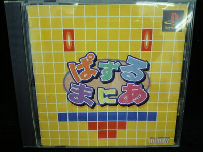 【中古】 ぱずるまにあ 【中古】 ぱずるまにあ