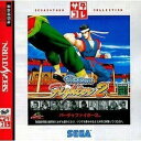 【中古】 バーチャファイター2 サタコレシリーズ