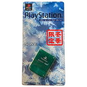 【中古】 メモリーカード グリーン(冬期限定) PS