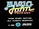 【中古】 マジックジョン