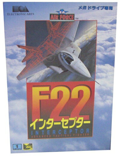 【中古】 F22インターセプター MD 【メガドライブ】