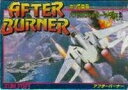 【中古】 アフターバーナー