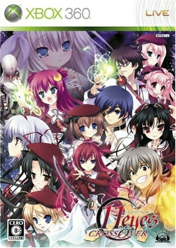【中古】 11eyes CrossOver (イレブンアイズ クロスオーバー)(通常版) - Xbox360 【中古】 11eyes CrossOver (イレブンアイズ クロスオーバー)(通常版) - Xbox360