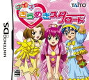 【中古】 クイズきらめきスターロード