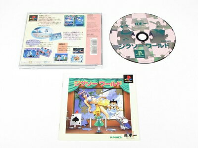 【中古】 ジグソーワールド 【中古】 ジグソーワールド