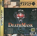 【中古】 デスマスク