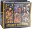 【中古】 信長の野望 30周年記念CD-BOX