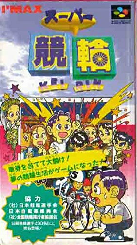 【中古】 スーパー競輪 ※外箱等はございません。 【中古】 スーパー競輪 ※外箱等はございません。