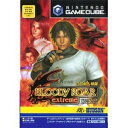 【中古】 BLOODY ROAR EXTREME