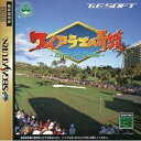 【中古】 ワイアラエの奇跡 Extra 36 Holes