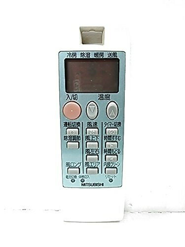 【中古】 三菱電機 エアコンリモコン NA057