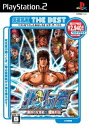 【中古】 SEGA THE BEST 北斗の拳 審判の双蒼星 拳豪列伝