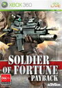 【中古】 SOLDIER OF FORTUNE PAYBACK