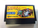 【中古】 カラテカ