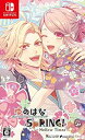 【中古】 ゆのはなSpRING! 〜Mellow Times〜 for Nintendo Switch