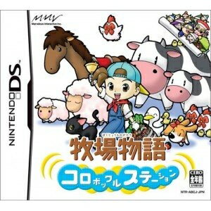 【中古】 牧場物語 コロボックルステーション