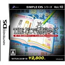 【中古】 SIMPLE DSシリーズVol.10 THEどこでも漢字クイズ