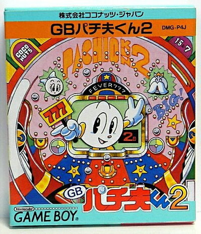 【中古】 パチ夫くん2 ※外箱等はございません。 【中古】 パチ夫くん2 ※外箱等はございません。