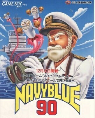 【中古】 NAVY BLUE 90