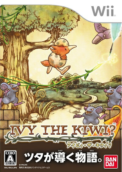 【中古】 アイビィ・ザ・キウィ? - Wii