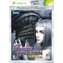 【中古】 パンツァードラグーン オルタ Xbox プラチナコレクション