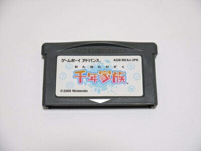【中古】 千年家族