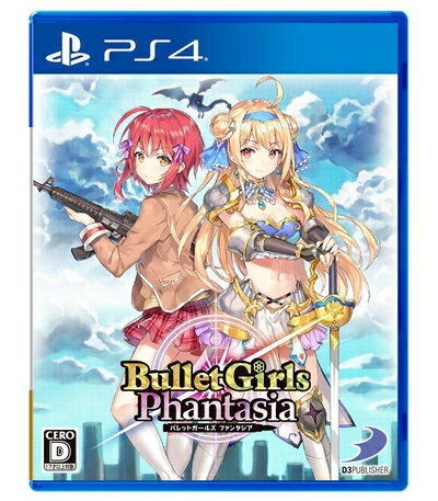 【中古】 【PS4】バレットガールズ ファンタジア 【中古】 【PS4】バレットガールズ ファンタジア