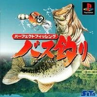 【中古】 パーフェクトフィッシング(バス釣り)