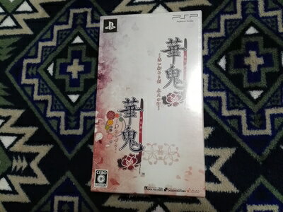 【中古】 華鬼 ツインパック - PSP