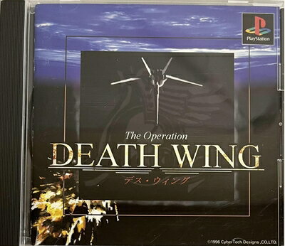 【中古】 DEATH WING 【中古】 DEATH WING