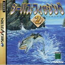 【中古】 シーバス・フィッシング2