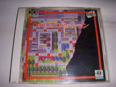 【中古】 ポリスコネクション 【PCエンジン】