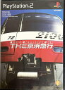 【中古】 THE 京浜急行(通常版)