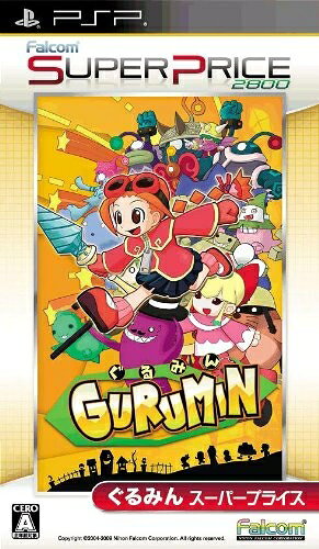 【中古】 ぐるみん スーパープライス - PSP