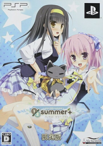 【中古】 1/2 summer+(ワンサイド・サマー プラス) (限定版) 【中古】 1/2 summer+(ワンサイド・サマー プラス) (限定版)