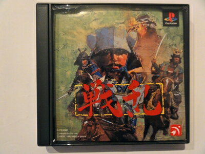 【中古】 戦乱 【中古】 戦乱