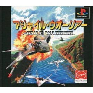 【中古】 アジャイル ウォーリアー 【中古】 アジャイル ウォーリアー