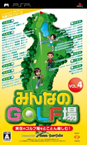 【中古】 みんなのGOLF場 Vol.4 (GPSレシーバー同梱版) (収録エリア:関西&中部編) - PSP 【中古】 みんなのGOLF場 Vol.4 (GPSレシーバー同梱版) (収録エリア:関西&中部編) - PSP