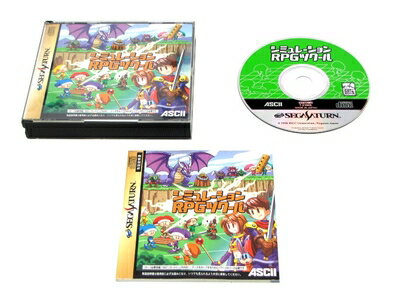 【中古】 シミュレーションRPGツクール