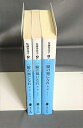 【中古】 一瞬の風になれ 一~三部 全3巻セット (講談社文庫)