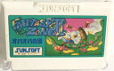 【中古】 ファンタジーゾーン2