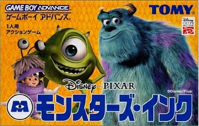 【中古】 モンスターズ・インク ブー救出大作戦
