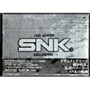 【中古】 ファミ通DVDビデオ SNKのすべて