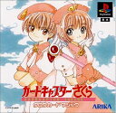 【中古】 カードキャプターさくら クロウカードマジック