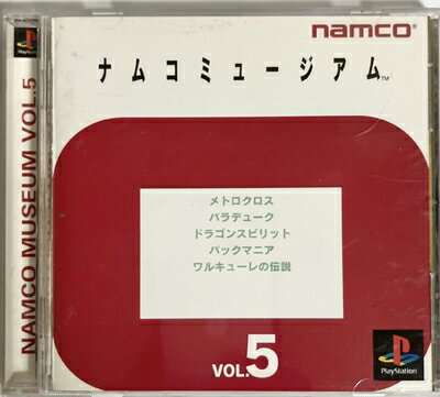 【中古】 ナムコミュージアム5 【中古】 ナムコミュージアム5