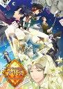 【中古】 ダイヤの国のアリス 〜Wonderful Wonder World〜 (豪華版:特製冊子&豪華版ドラマCD同梱) - PSP