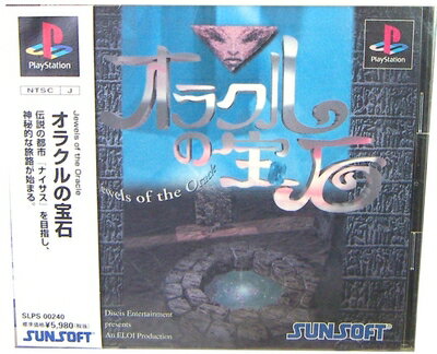 【中古】 オラクルの宝石 (PZG) 【中古】 オラクルの宝石 (PZG)